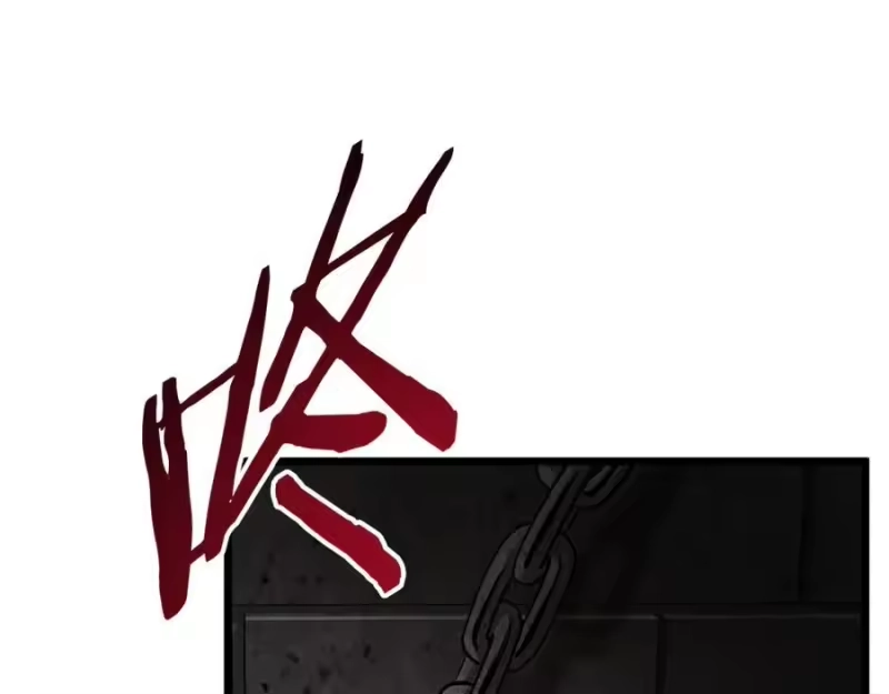登录武林系统_h 第230话 你知道多少 第210页