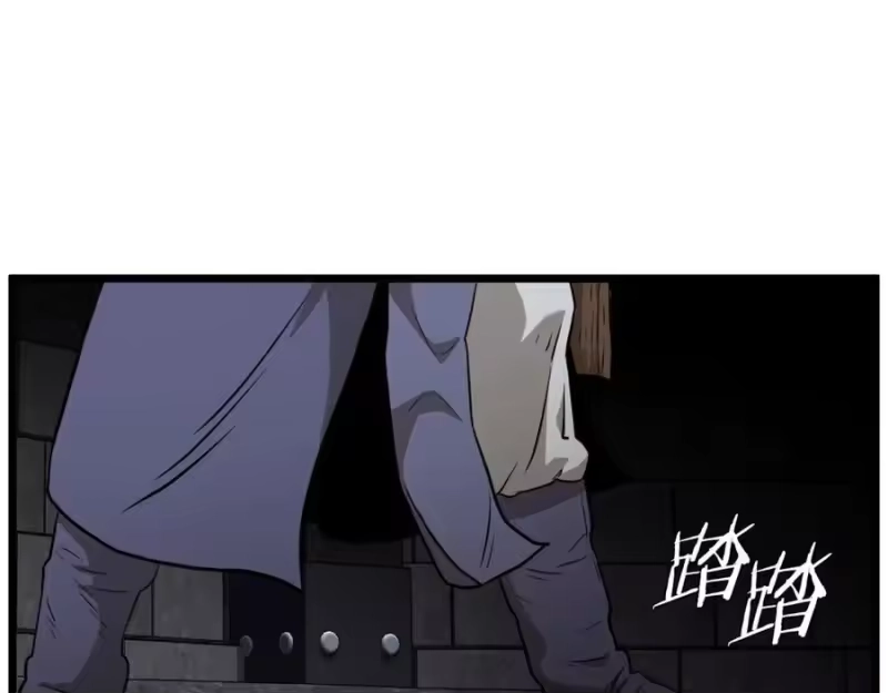 登录武林系统_h 第230话 你知道多少 第220页