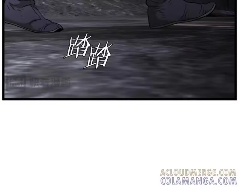 登录武林系统_h 第230话 你知道多少 第221页