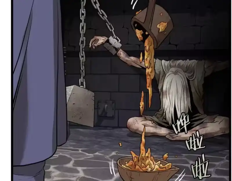 登录武林系统_h 第230话 你知道多少 第223页