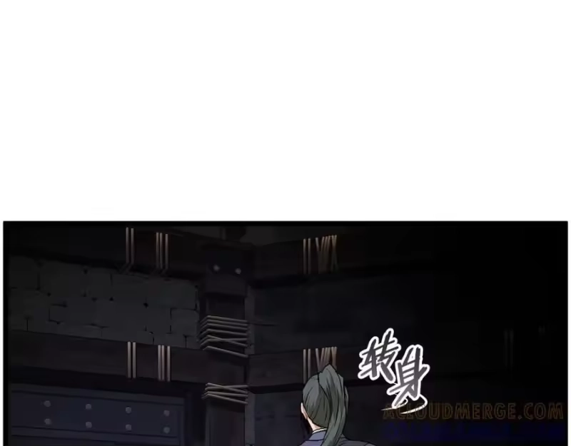 登录武林系统_h 第230话 你知道多少 第225页
