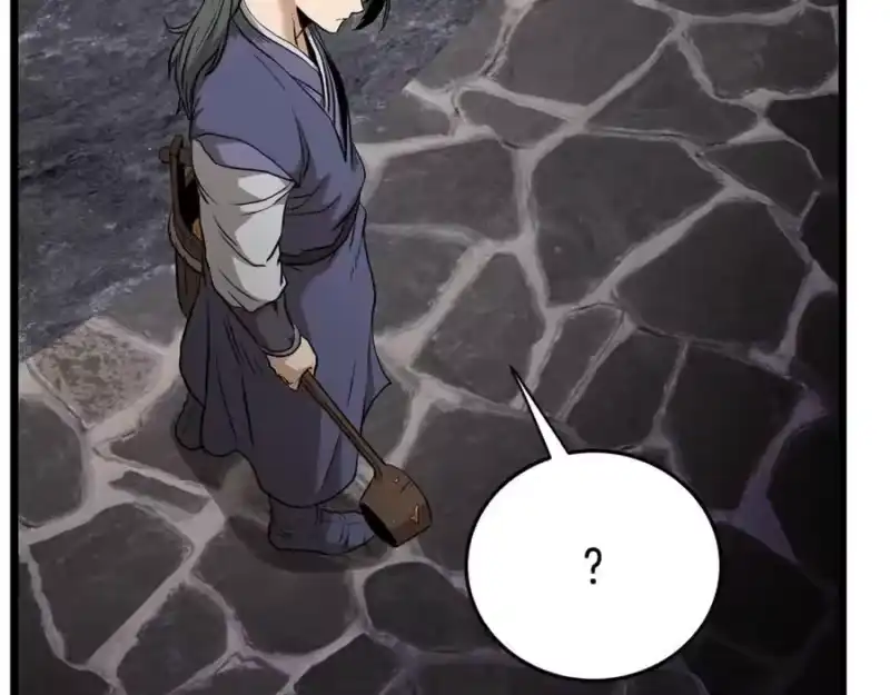 登录武林系统_h 第230话 你知道多少 第232页