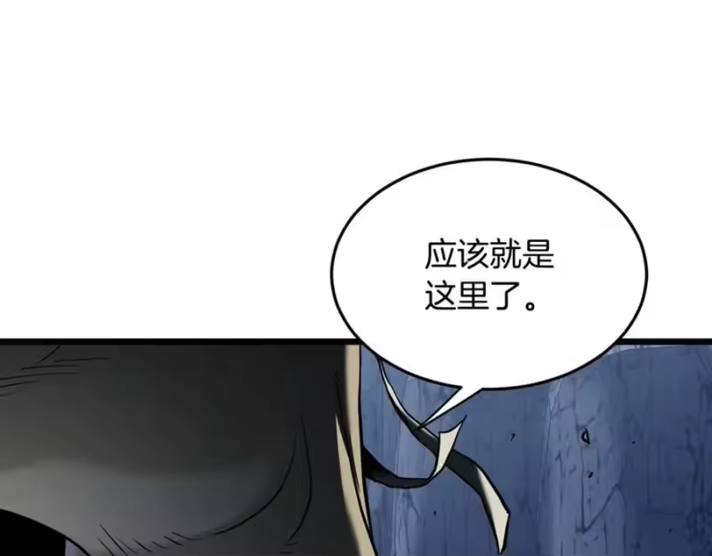 登录武林系统_h 第230话 你知道多少 第24页