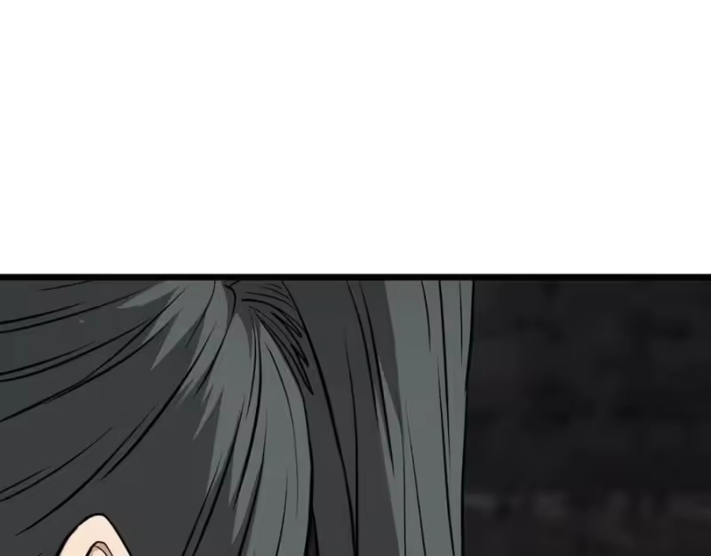 登录武林系统_h 第230话 你知道多少 第246页