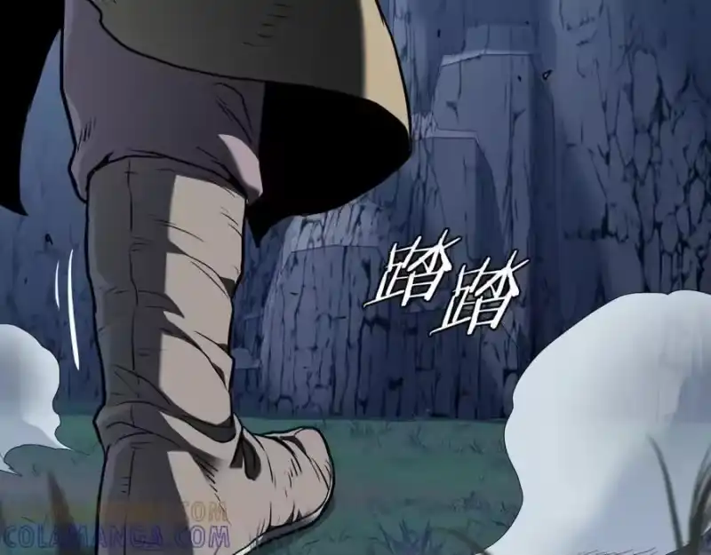 登录武林系统_h 第230话 你知道多少 第25页