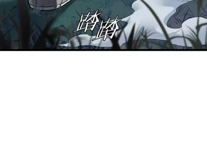 登录武林系统_h 第230话 你知道多少 第26页