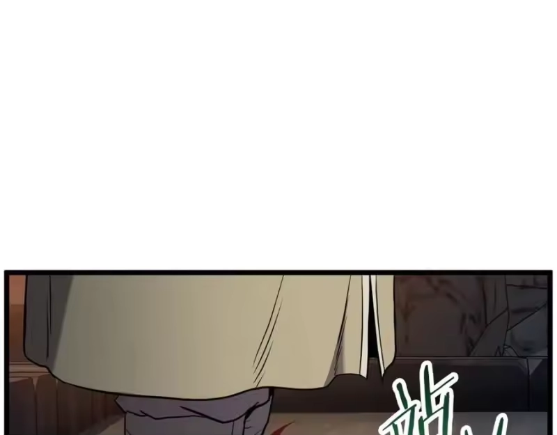 登录武林系统_h 第230话 你知道多少 第46页