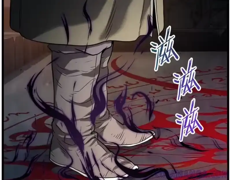 登录武林系统_h 第230话 你知道多少 第49页