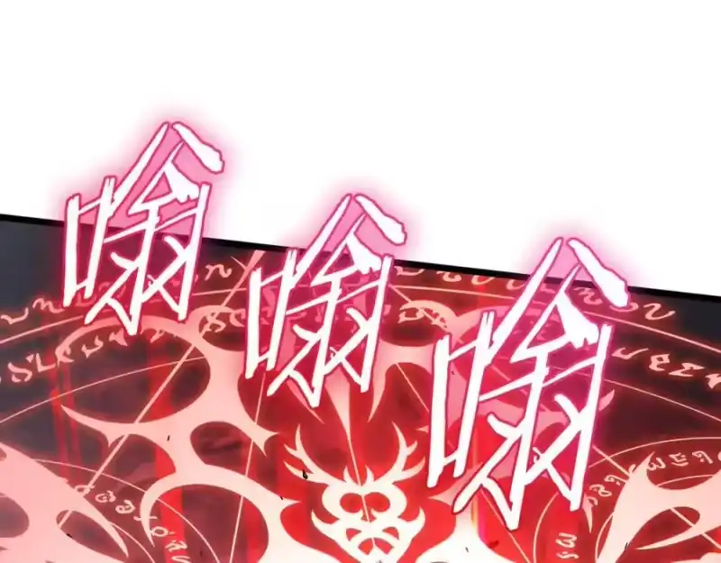 登录武林系统_h 第230话 你知道多少 第54页