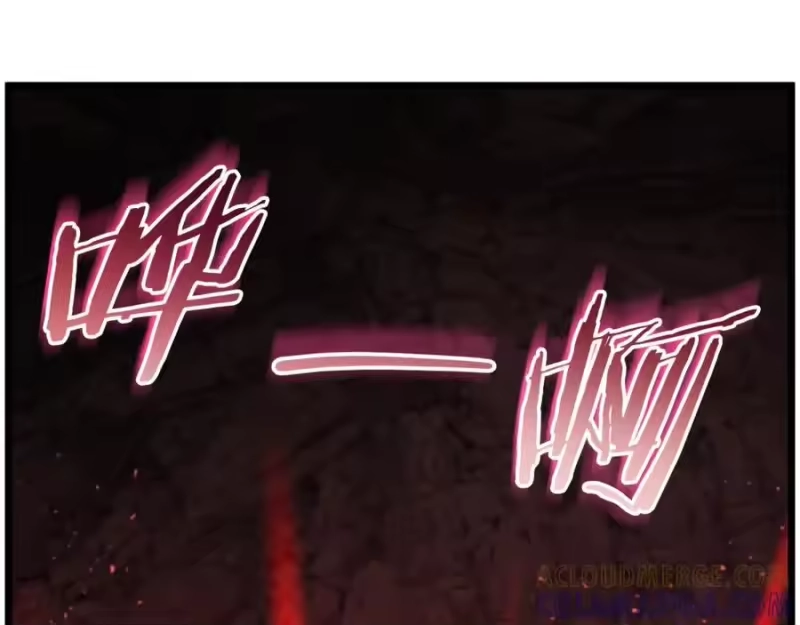 登录武林系统_h 第230话 你知道多少 第57页