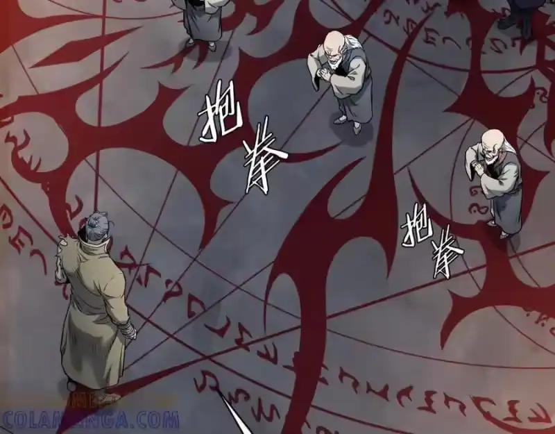 登录武林系统_h 第230话 你知道多少 第73页