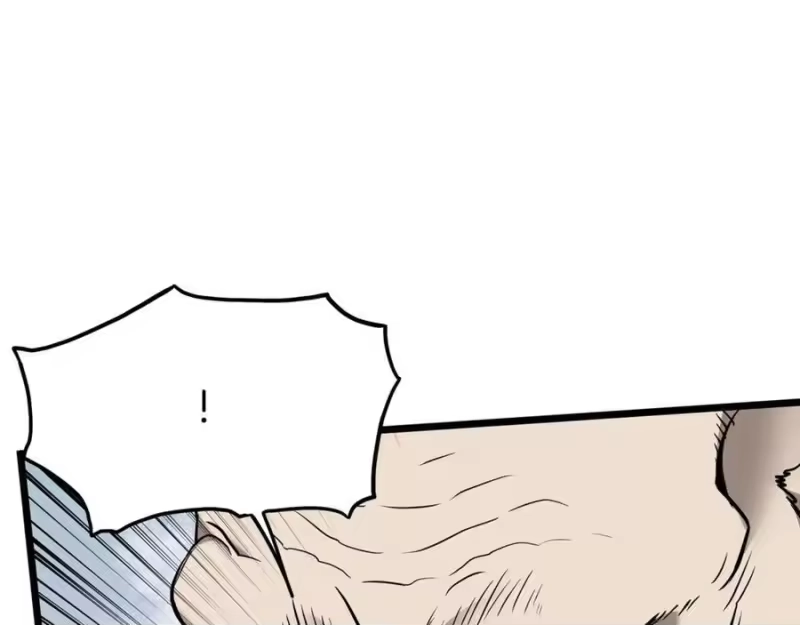 登录武林系统_h 第230话 你知道多少 第82页