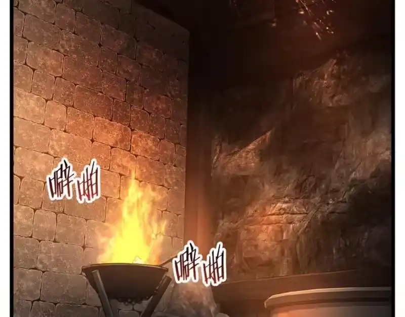 登录武林系统_h 第230话 你知道多少 第96页