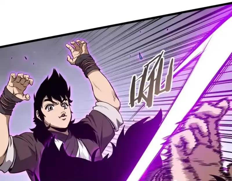 登录武林系统_h 第230话 你知道多少 第98页