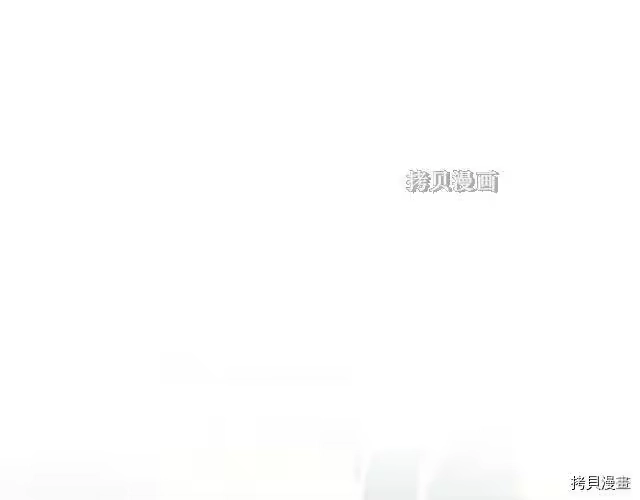 登录武林系统_h 第21话 第1页