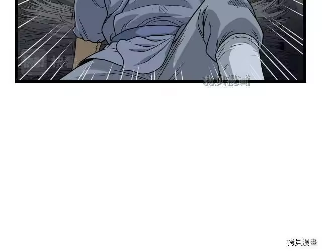 登录武林系统_h 第21话 第112页