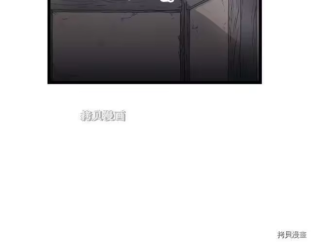 登录武林系统_h 第21话 第118页