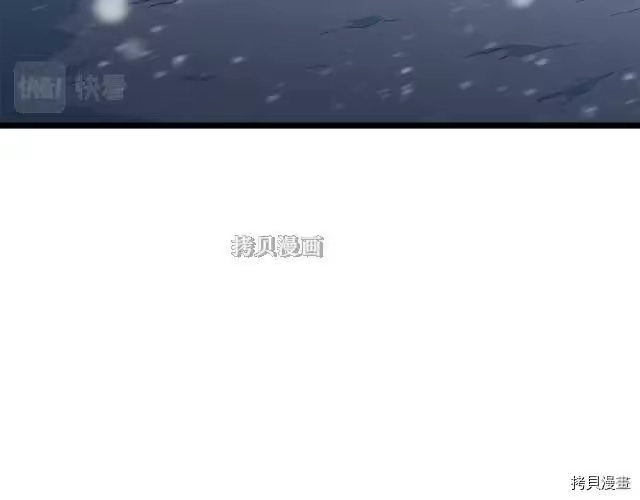 登录武林系统_h 第21话 第135页