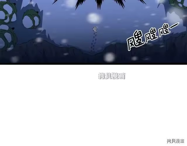 登录武林系统_h 第21话 第151页