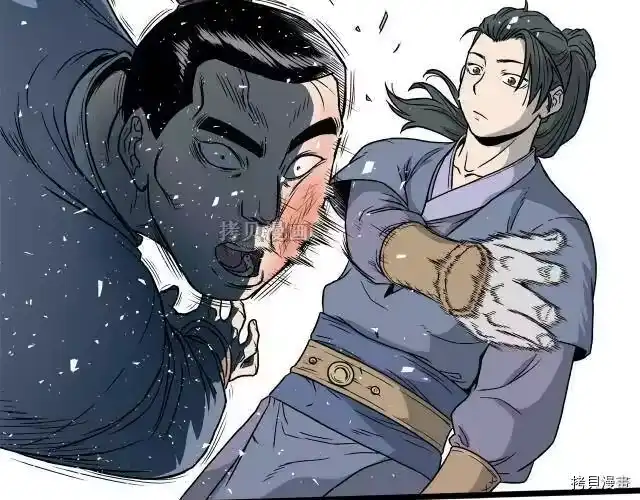 登录武林系统_h 第21话 第39页