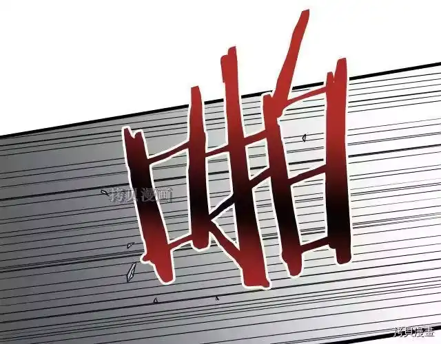 登录武林系统_h 第21话 第43页