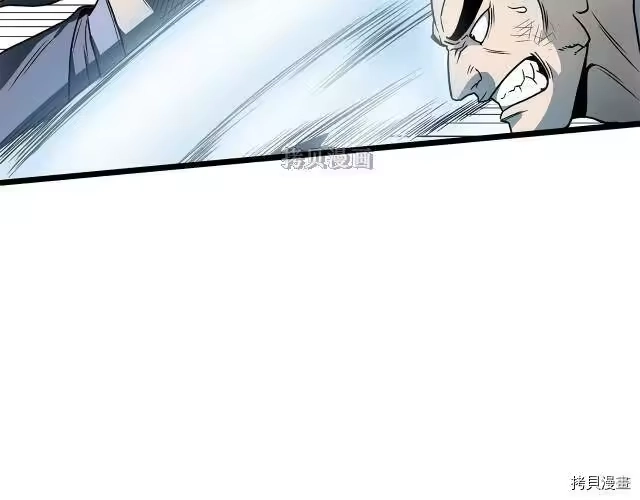 登录武林系统_h 第21话 第51页