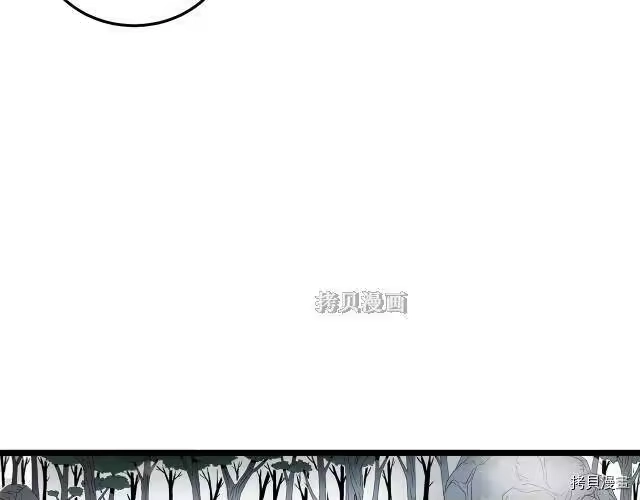 登录武林系统_h 第21话 第63页