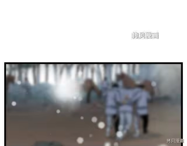 登录武林系统_h 第21话 第67页