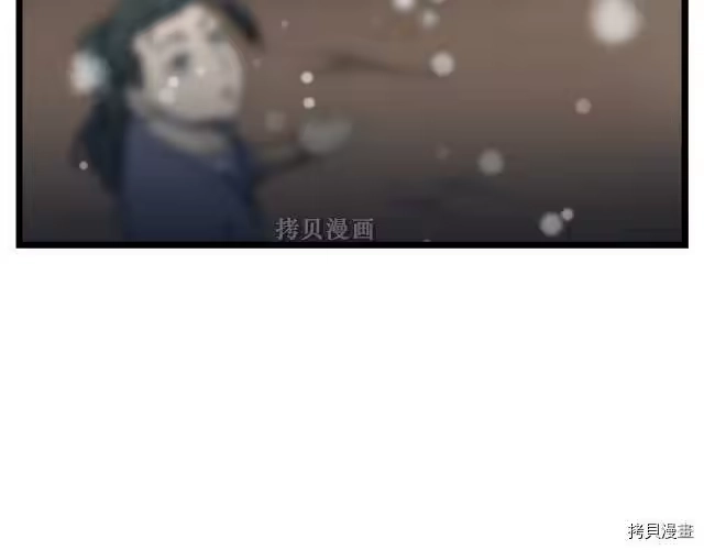 登录武林系统_h 第21话 第68页