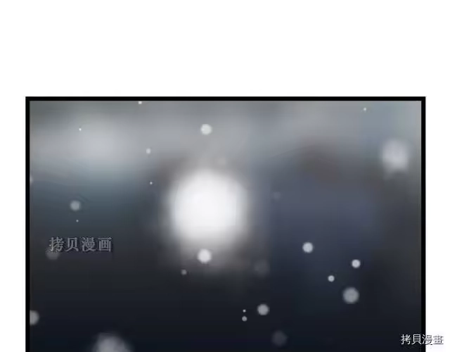 登录武林系统_h 第21话 第69页