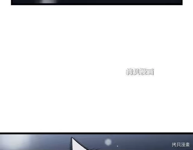 登录武林系统_h 第21话 第70页