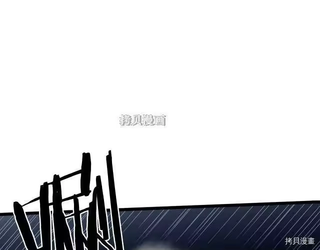登录武林系统_h 第21话 第72页