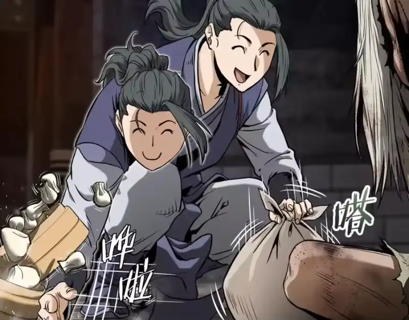 登录武林系统_h 第231话 终于治好了 第108页