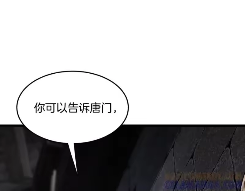 登录武林系统_h 第231话 终于治好了 第137页