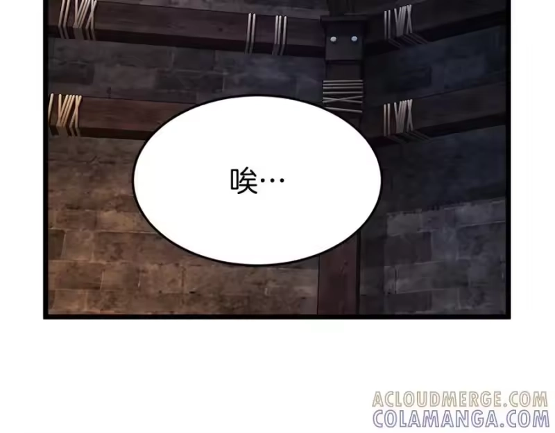 登录武林系统_h 第231话 终于治好了 第149页