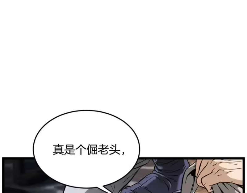 登录武林系统_h 第231话 终于治好了 第150页