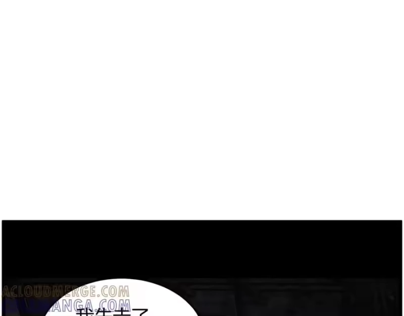 登录武林系统_h 第231话 终于治好了 第153页