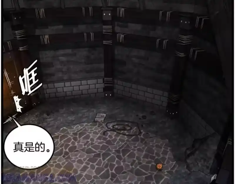 登录武林系统_h 第231话 终于治好了 第157页