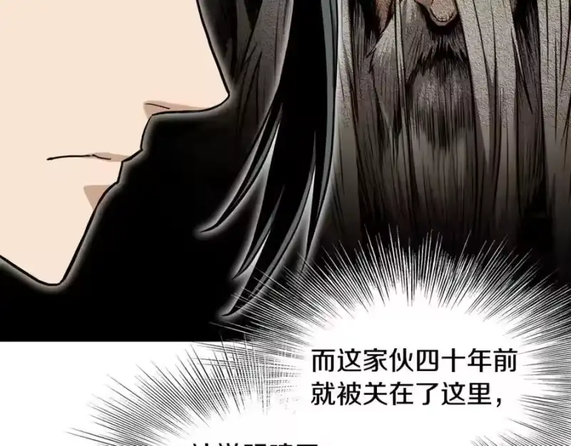 登录武林系统_h 第231话 终于治好了 第168页
