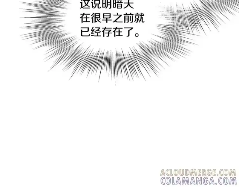 登录武林系统_h 第231话 终于治好了 第169页