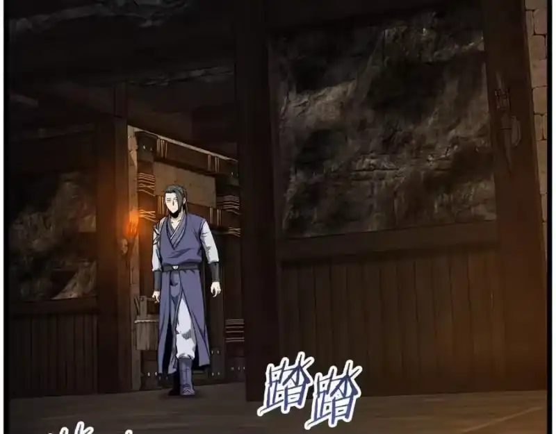 登录武林系统_h 第231话 终于治好了 第171页