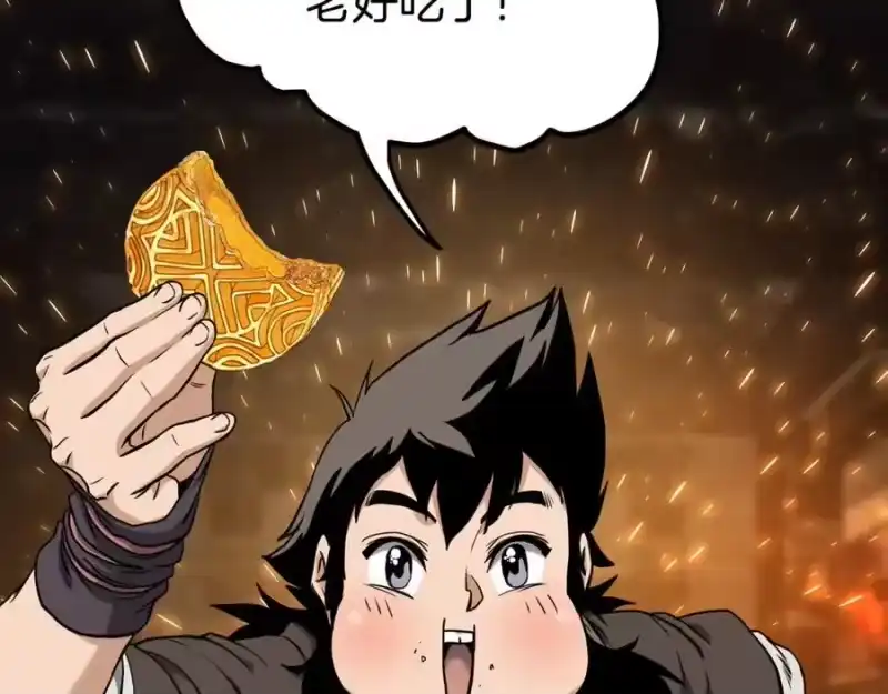 登录武林系统_h 第231话 终于治好了 第178页