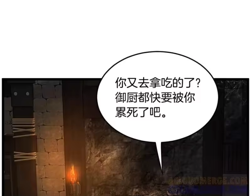 登录武林系统_h 第231话 终于治好了 第181页