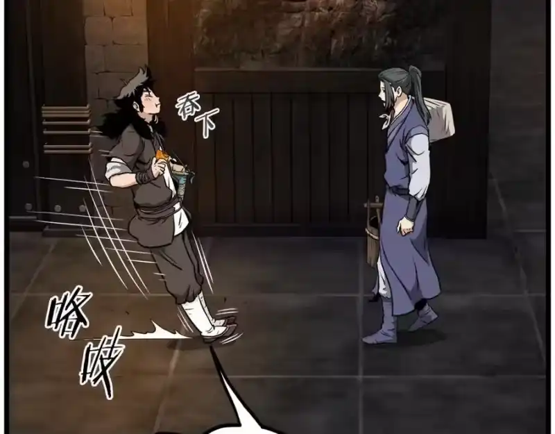 登录武林系统_h 第231话 终于治好了 第182页