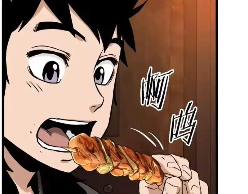 登录武林系统_h 第231话 终于治好了 第191页