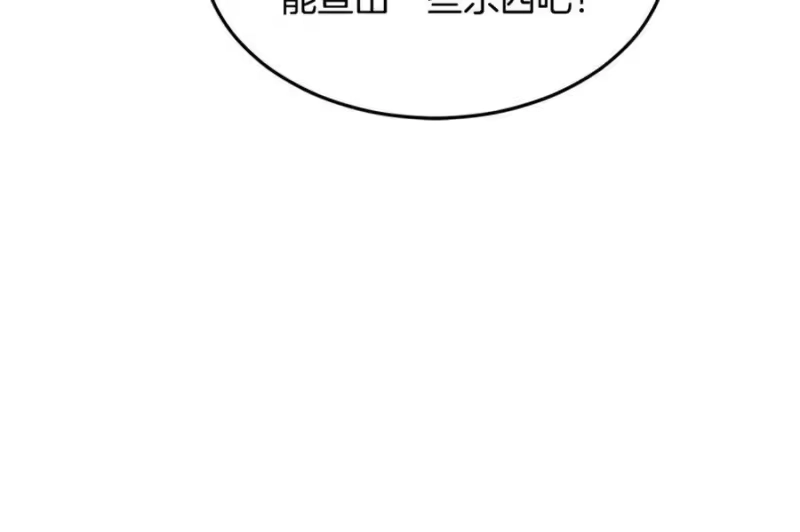 登录武林系统_h 第231话 终于治好了 第199页