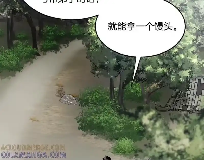 登录武林系统_h 第231话 终于治好了 第213页