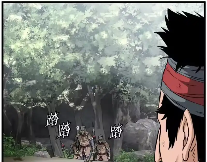 登录武林系统_h 第231话 终于治好了 第230页