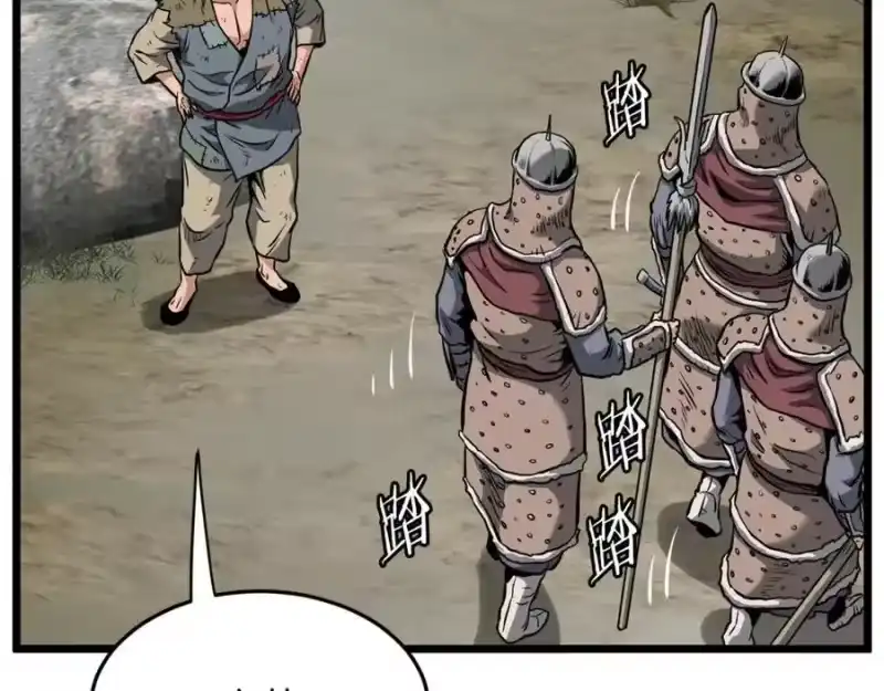 登录武林系统_h 第231话 终于治好了 第244页