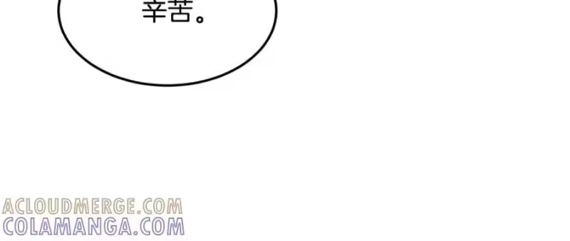 登录武林系统_h 第231话 终于治好了 第245页